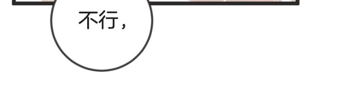 第58话 我更在意的(1/2)-第60话