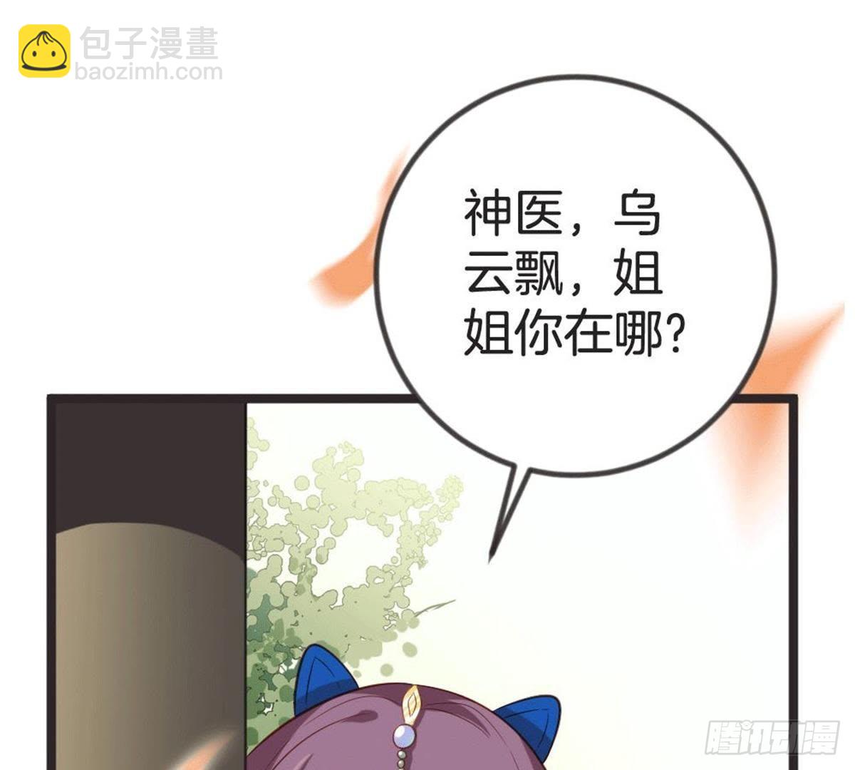 第58话 我更在意的(1/2)-第60话