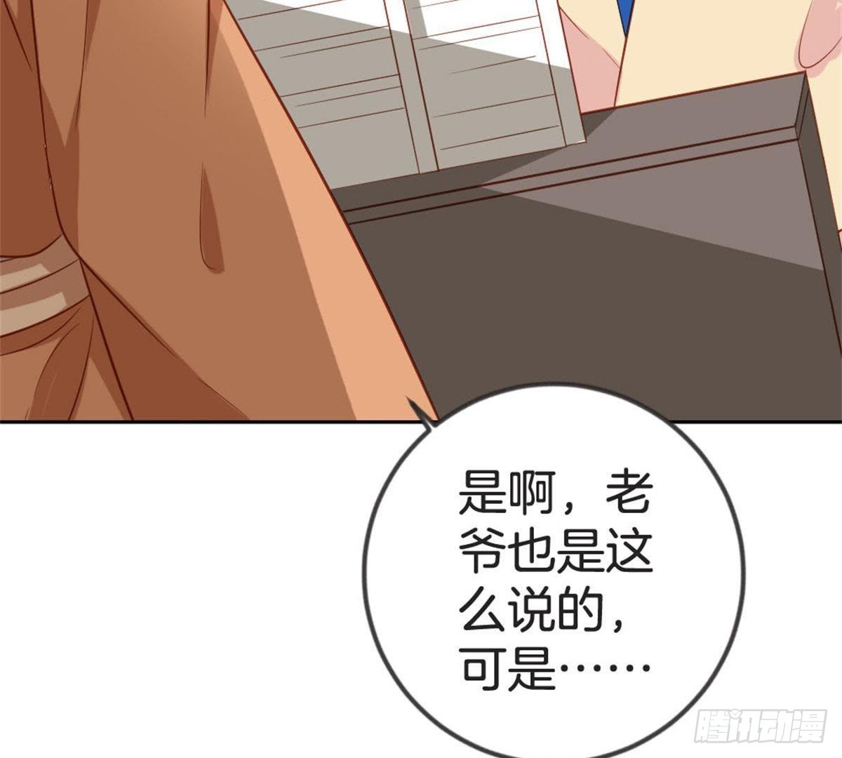 第60话 参加宴会(1/2)-第62话