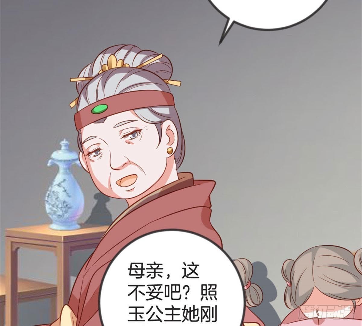 第60话 参加宴会(1/2)-第62话