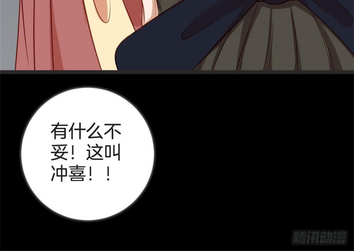 第60话 参加宴会(1/2)-第62话