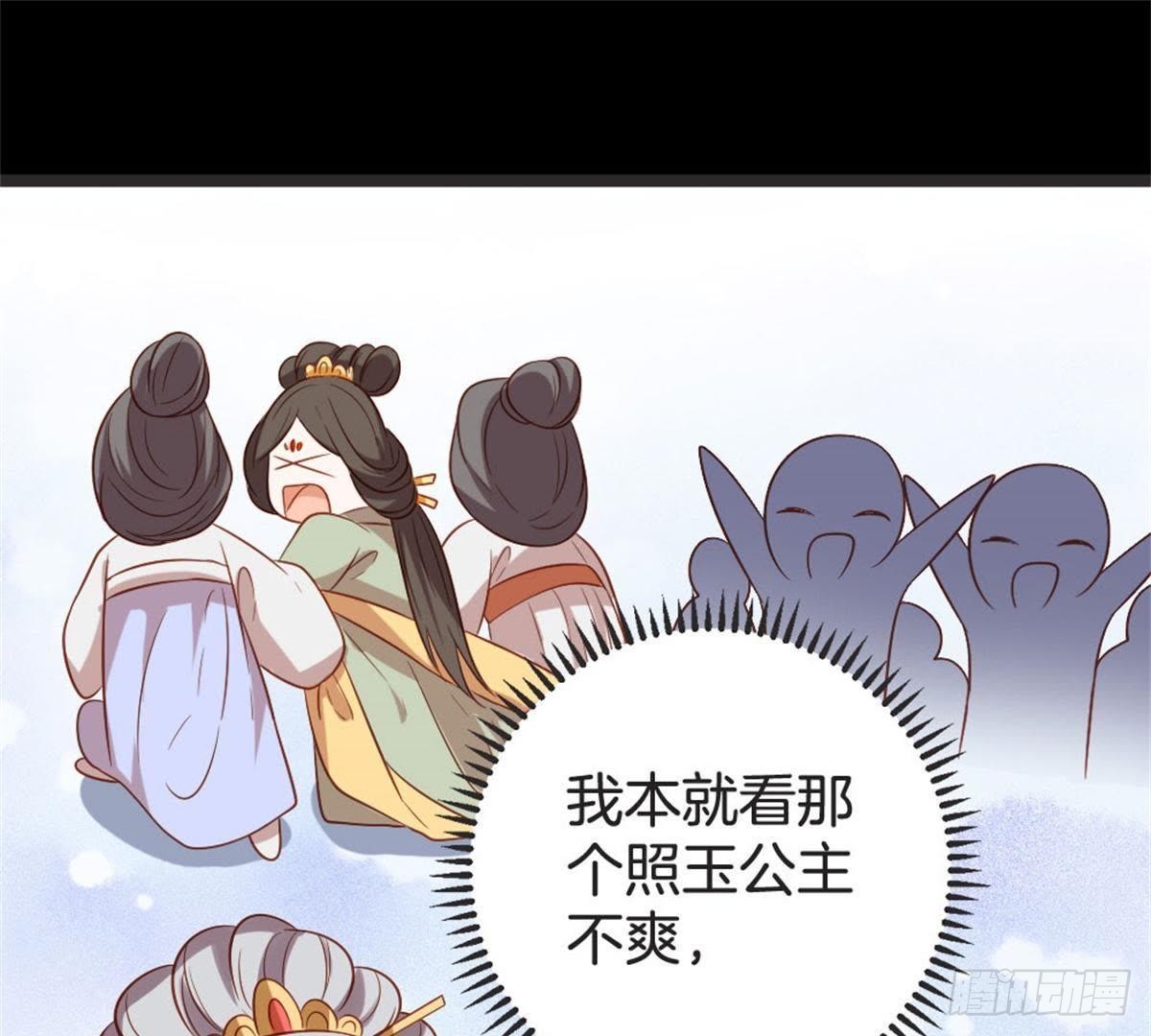 第60话 参加宴会(1/2)-第62话