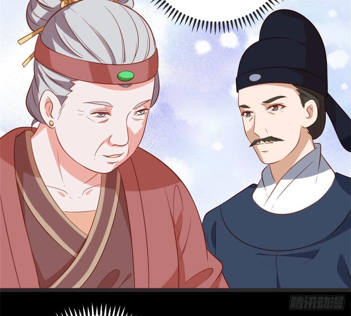 第60话 参加宴会(1/2)-第62话