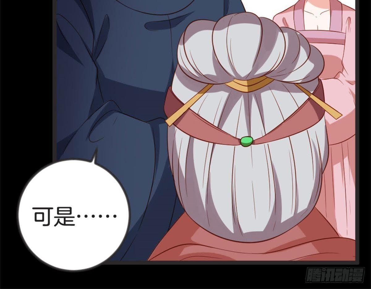 第60话 参加宴会(1/2)-第62话