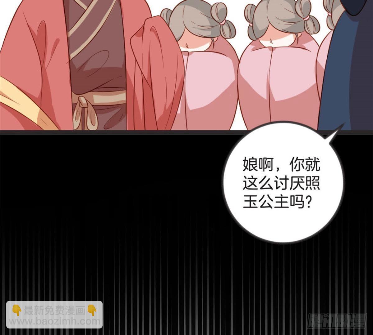 第60话 参加宴会(1/2)-第62话