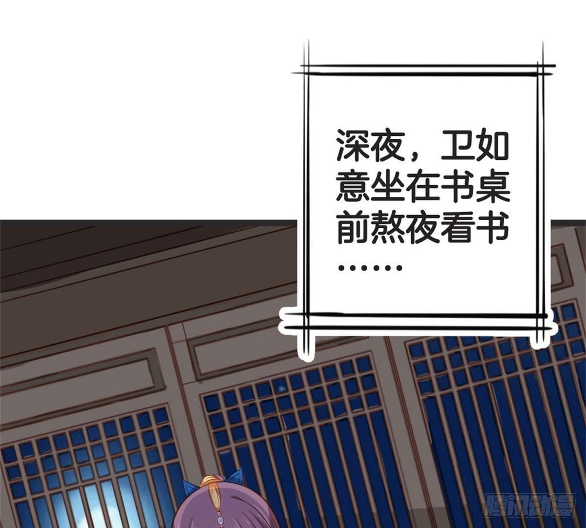 第60话 参加宴会(1/2)-第62话