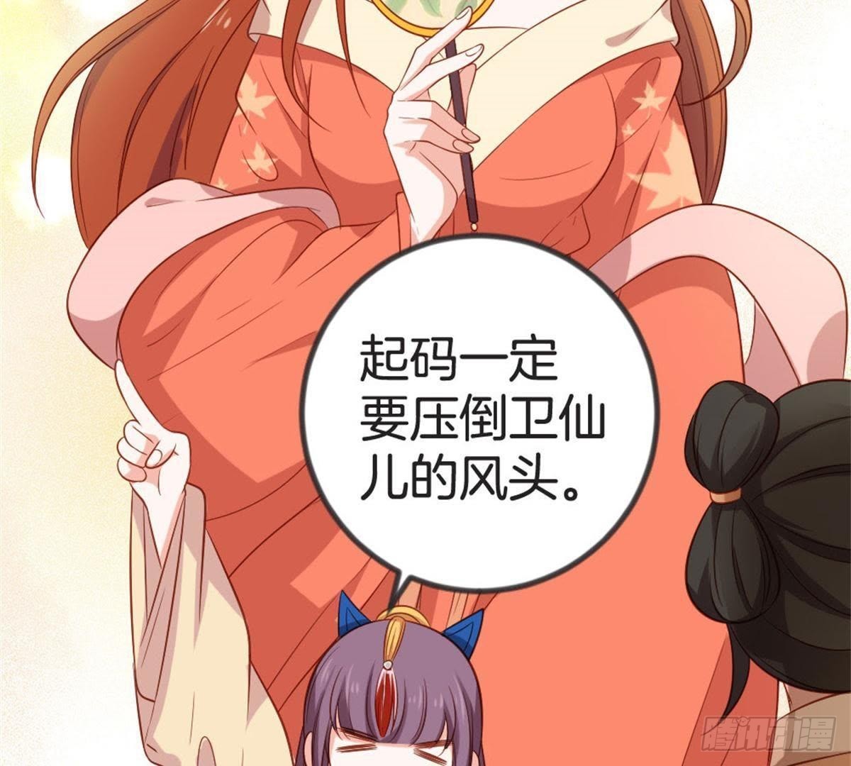 第60话 参加宴会(1/2)-第62话