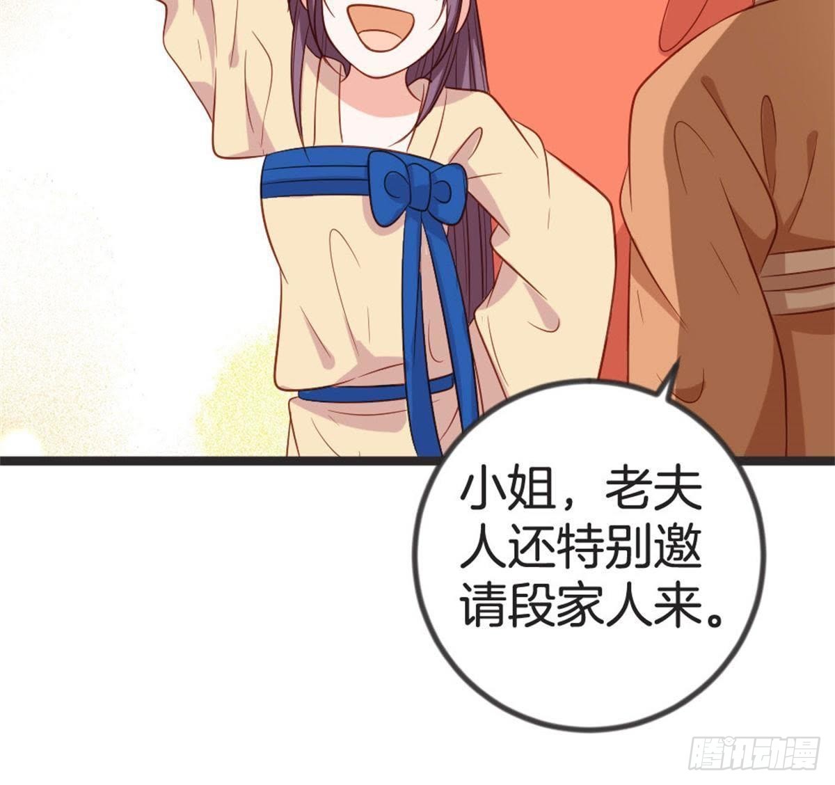 第60话 参加宴会(1/2)-第62话