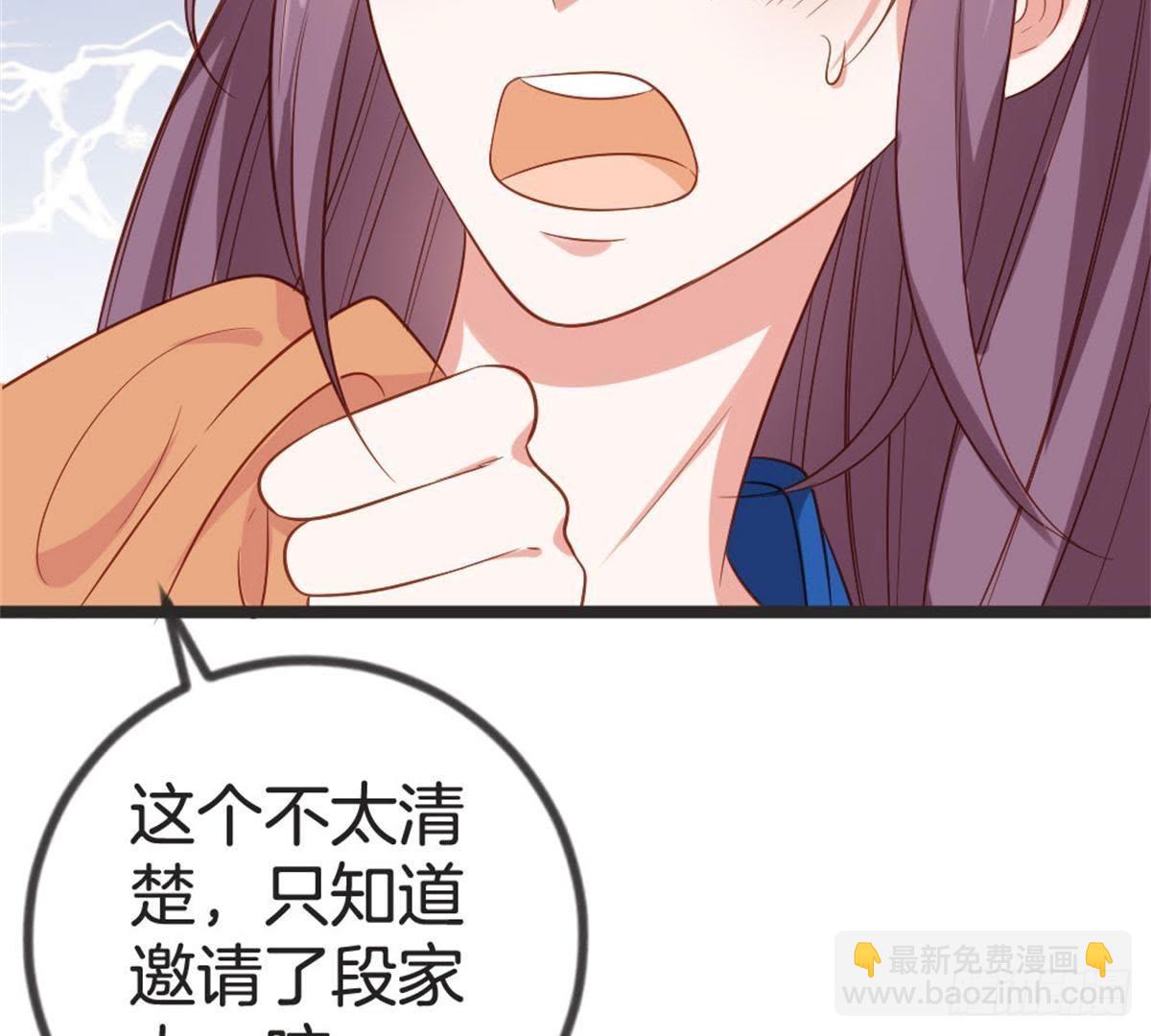 第60话 参加宴会(1/2)-第62话