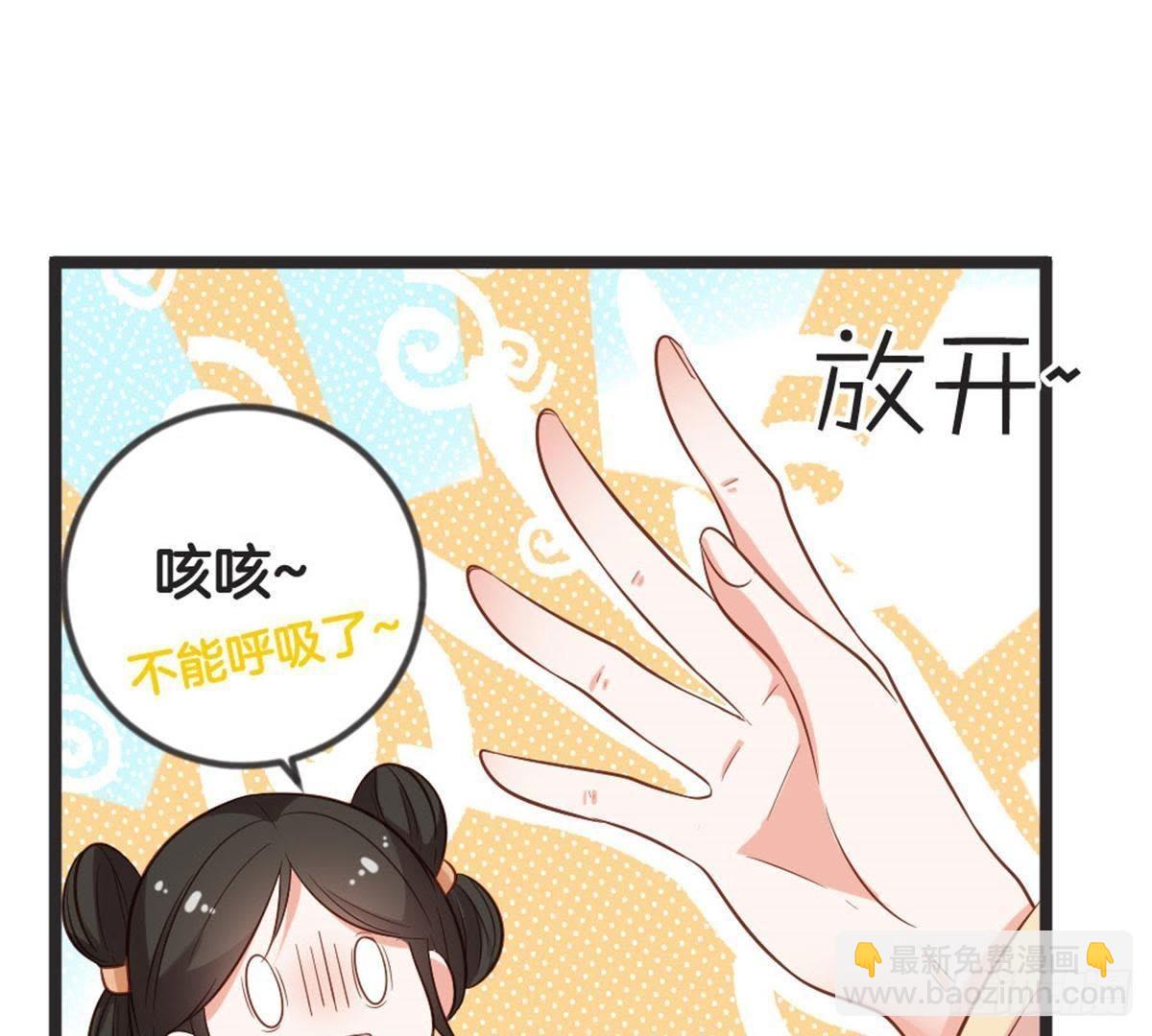 第60话 参加宴会(1/2)-第62话