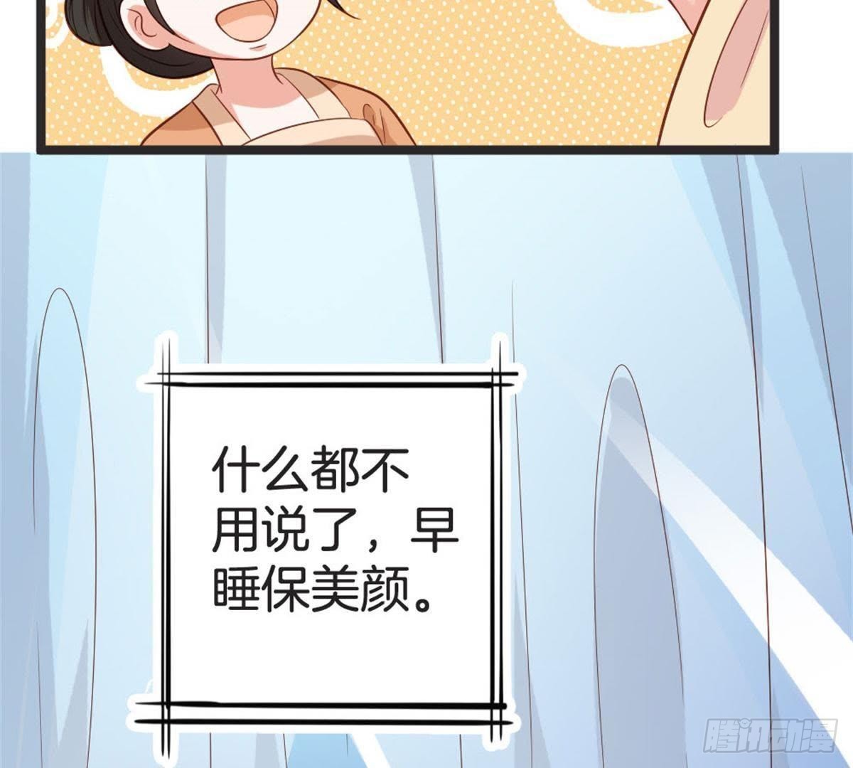 第60话 参加宴会(1/2)-第62话