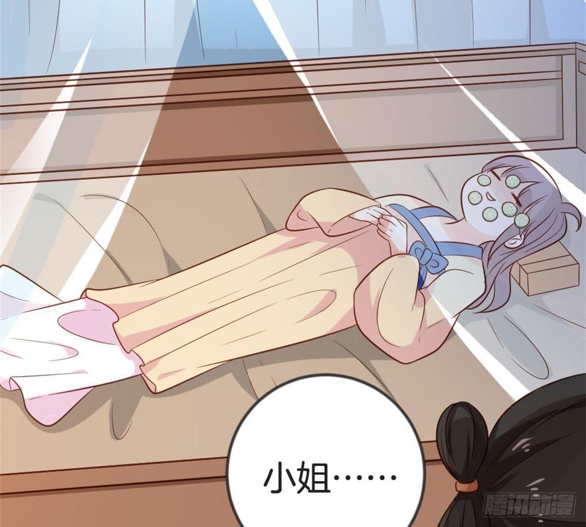 第60话 参加宴会(1/2)-第62话