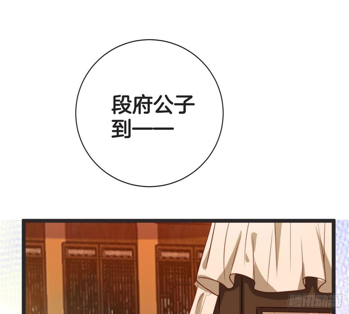 第60话 参加宴会(1/2)-第62话