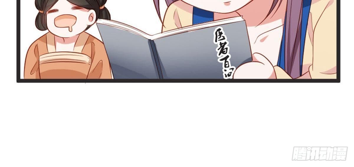 第60话 参加宴会(1/2)-第62话