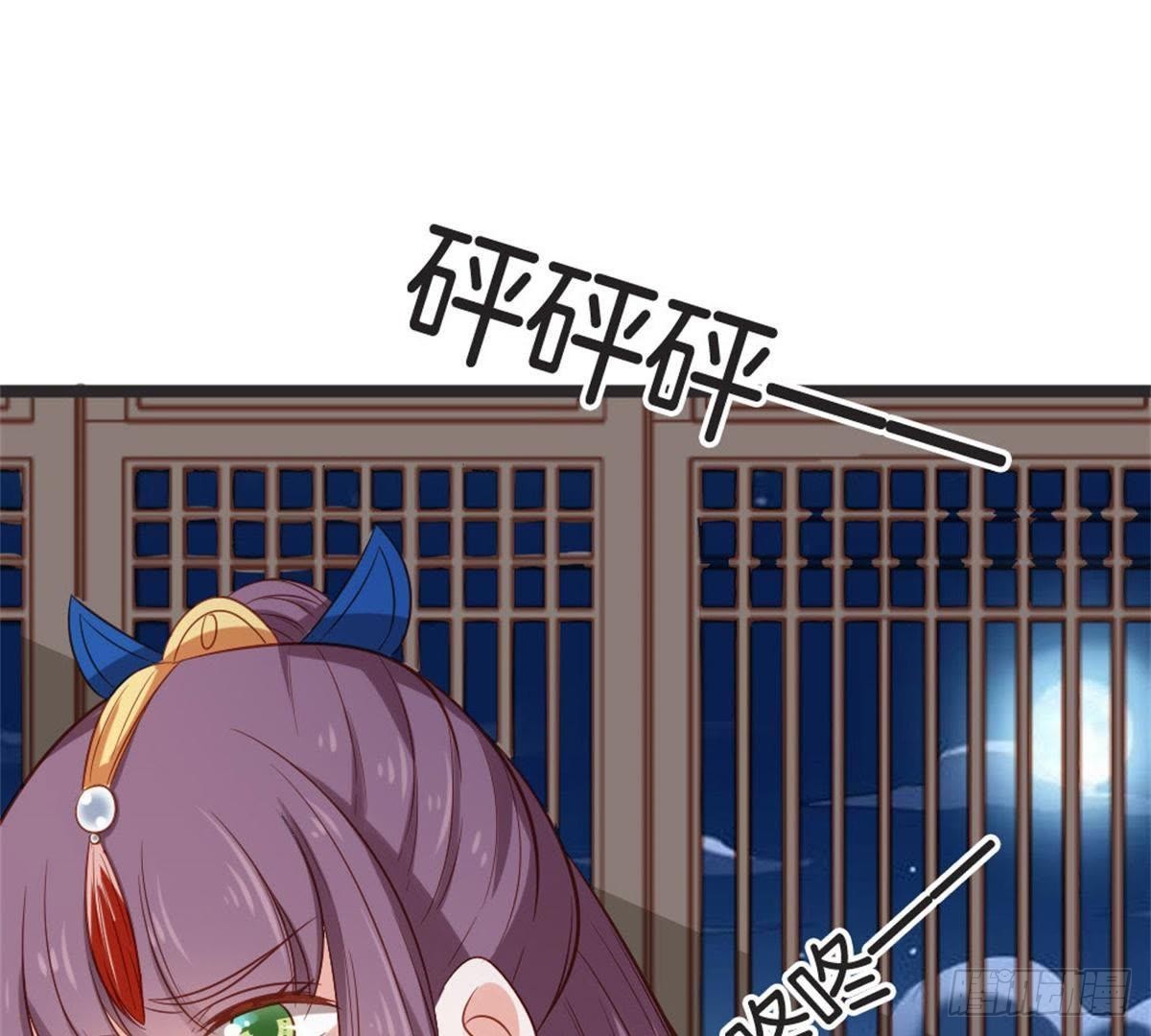 第60话 参加宴会(1/2)-第62话