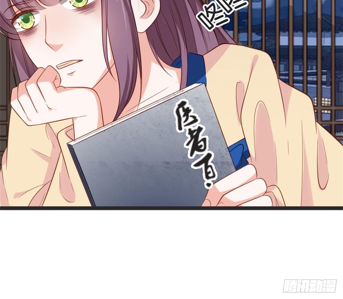 第60话 参加宴会(1/2)-第62话