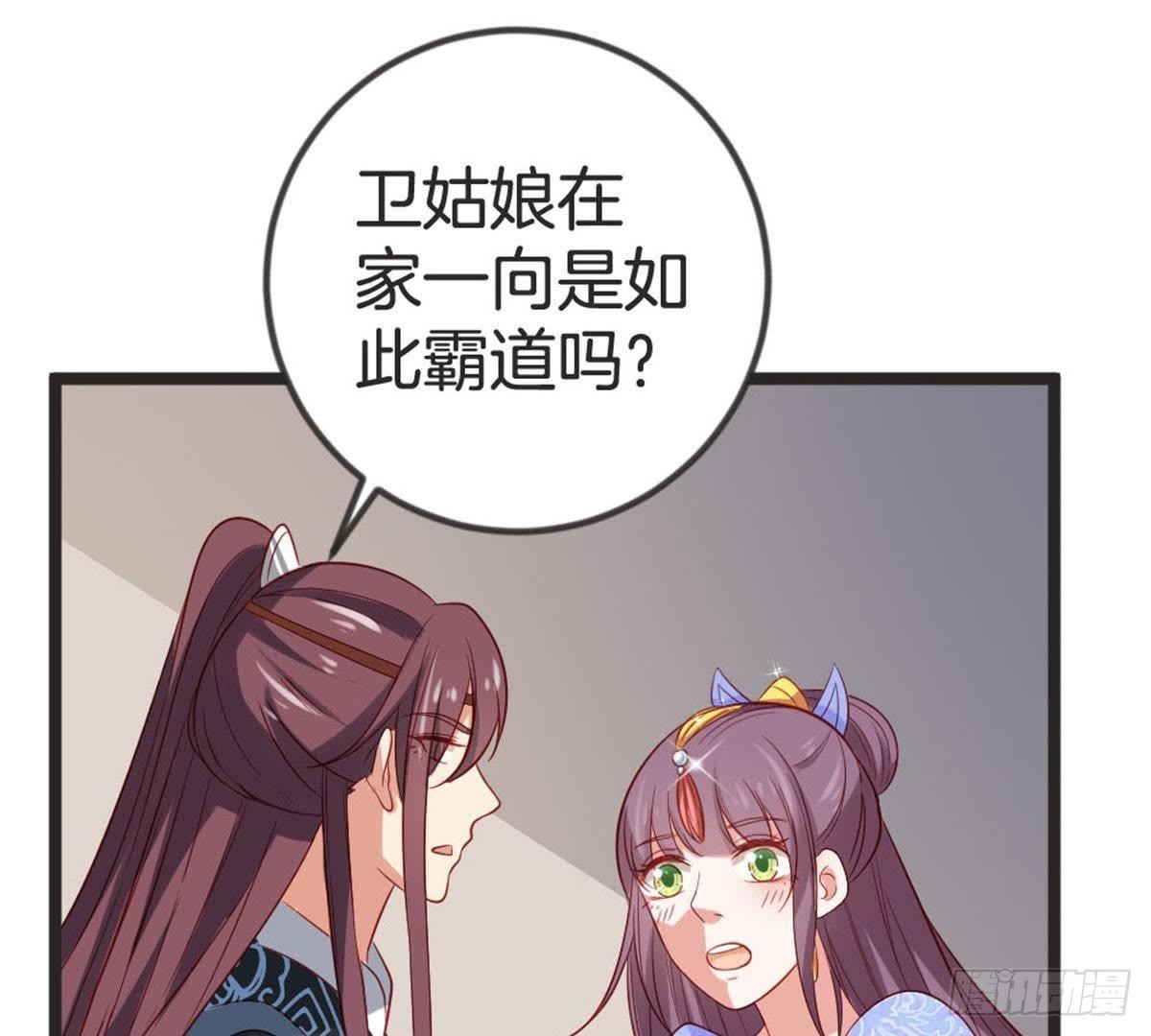 嫡女策：權動天下 - 第62話 誰是長女？(1/2) - 5