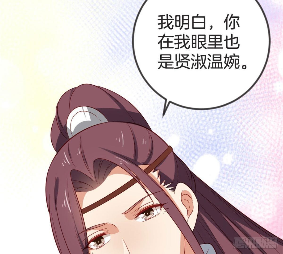 嫡女策：權動天下 - 第62話 誰是長女？(1/2) - 1