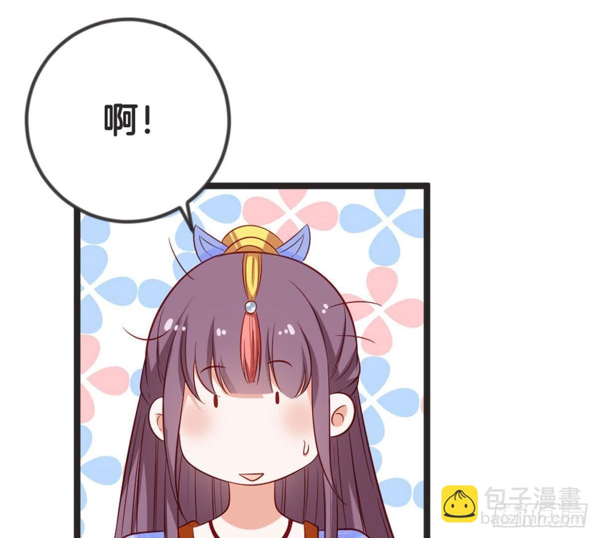 嫡女策：權動天下 - 第62話 誰是長女？(1/2) - 4