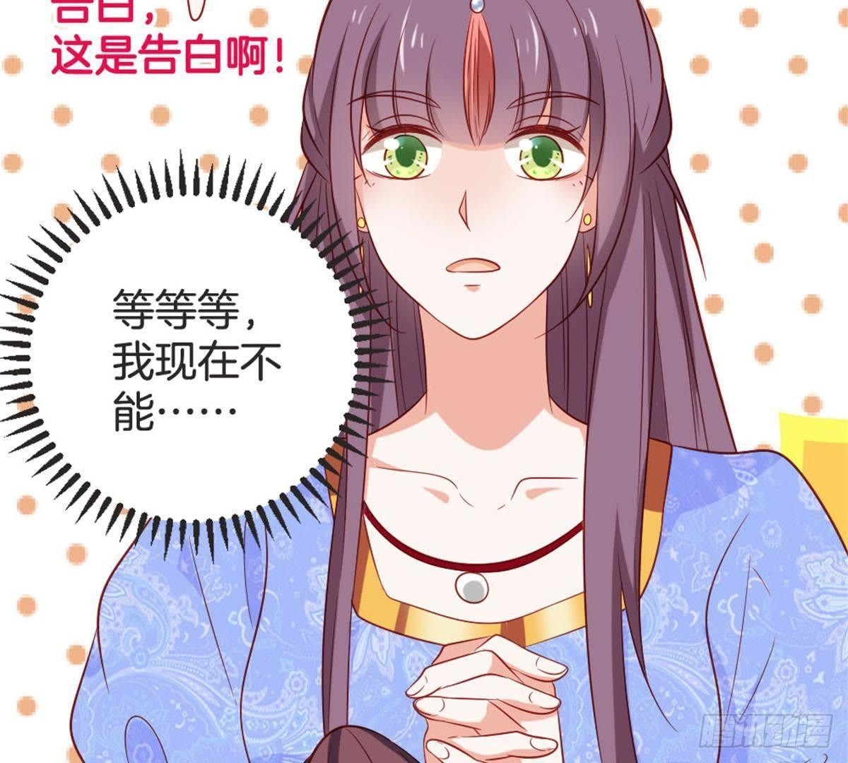 嫡女策：權動天下 - 第62話 誰是長女？(1/2) - 7