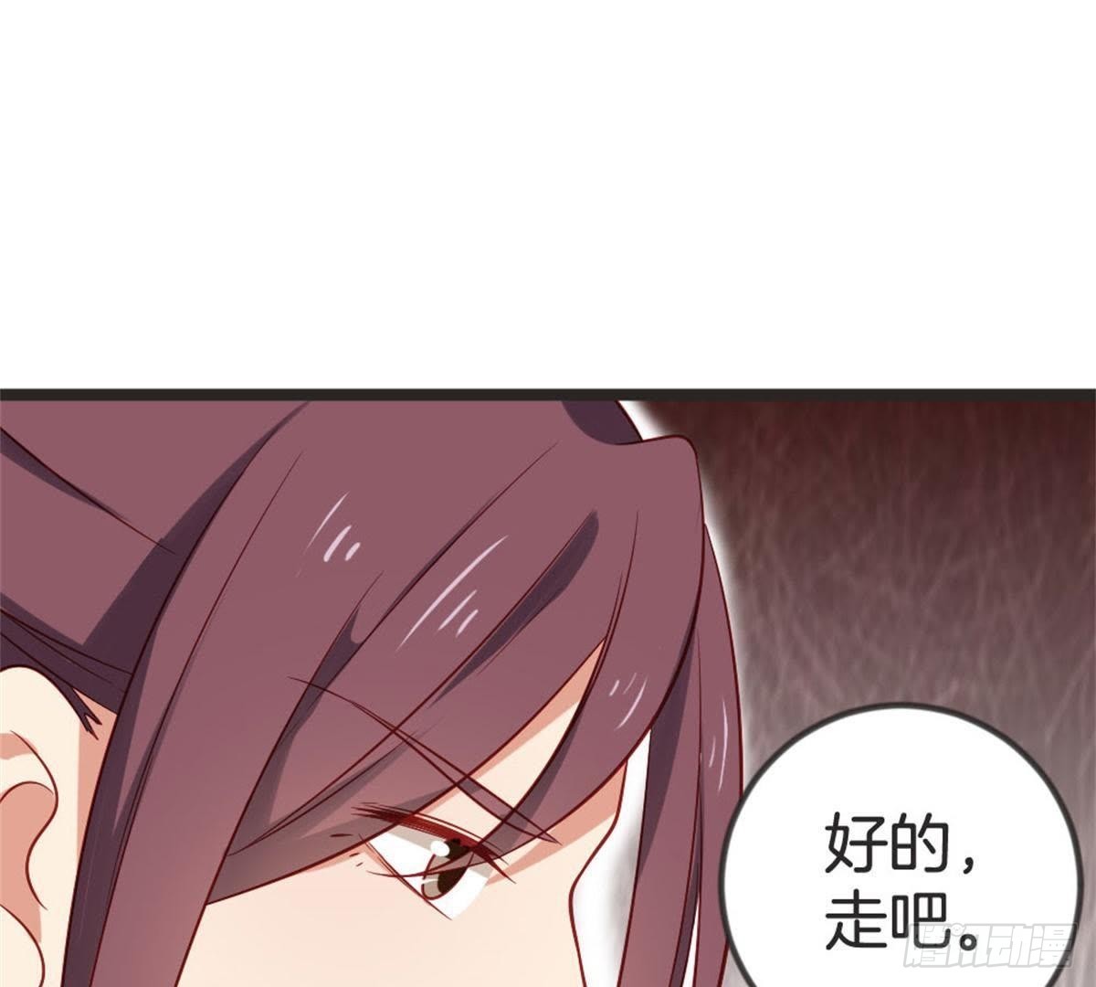 嫡女策：權動天下 - 第62話 誰是長女？(1/2) - 3