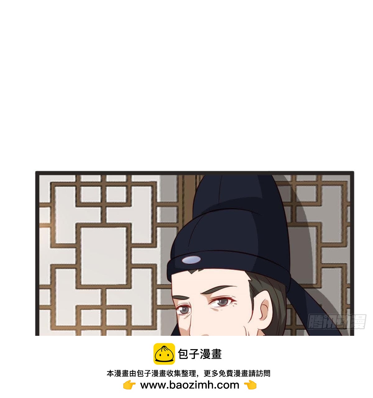 嫡女策：權動天下 - 第62話 誰是長女？(1/2) - 2