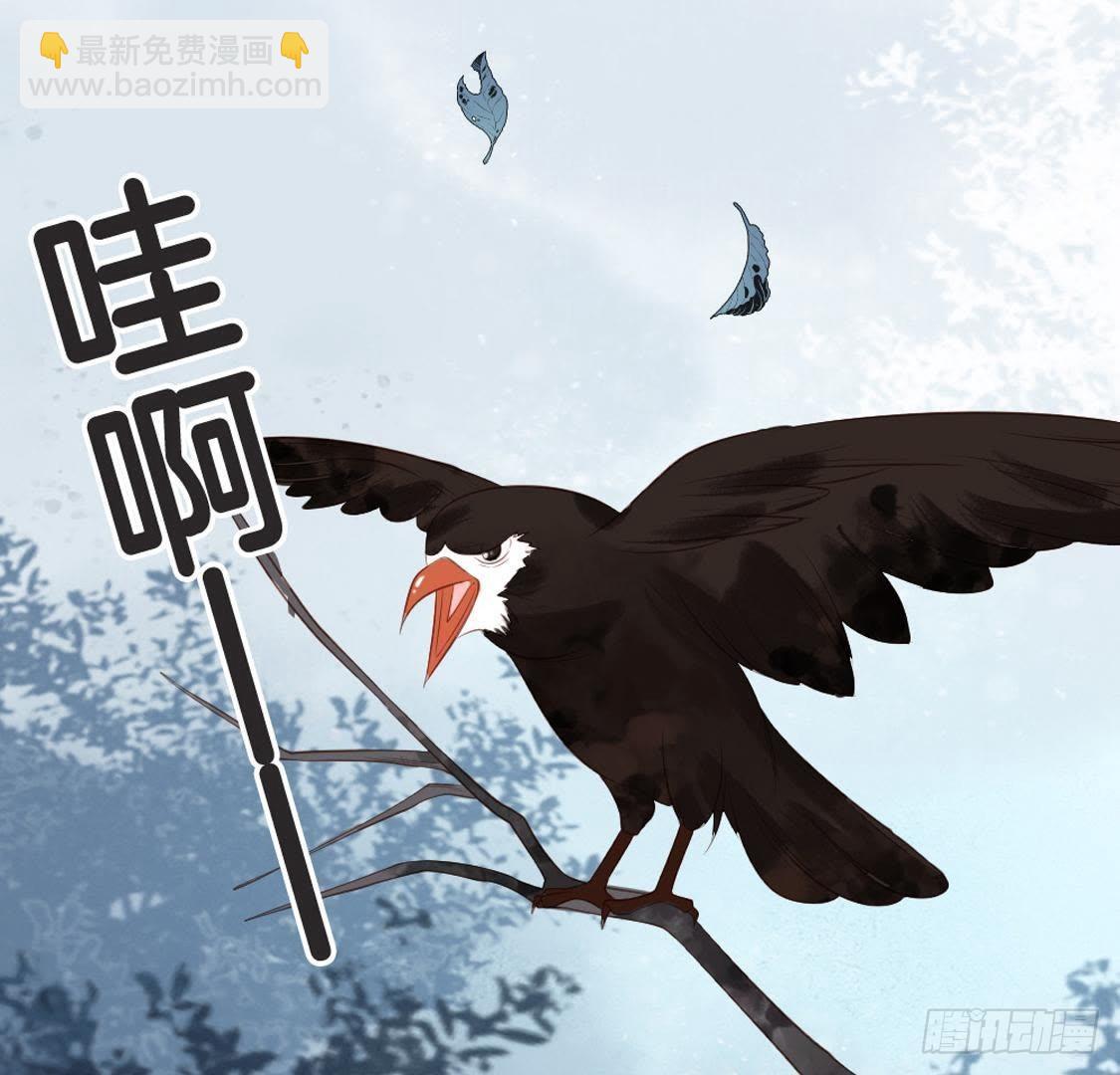 嫡女策：權動天下 - 第70話 皇后的陰謀(1/2) - 3