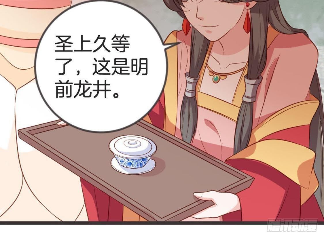 第76话 幕后黑手就是皇后(1/2)-第78话