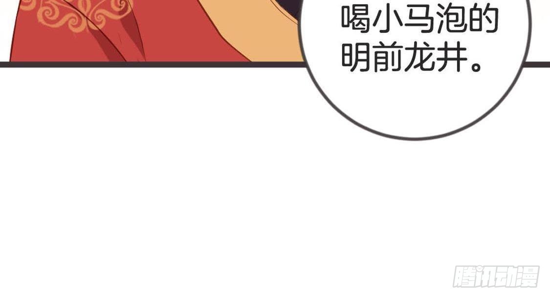 第76话 幕后黑手就是皇后(1/2)-第78话