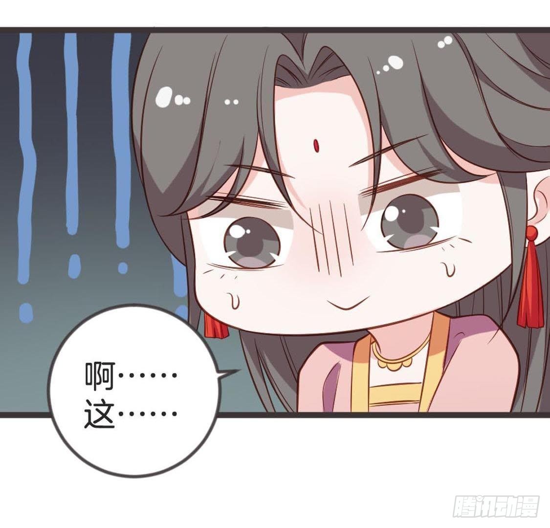 第76话 幕后黑手就是皇后(1/2)-第78话