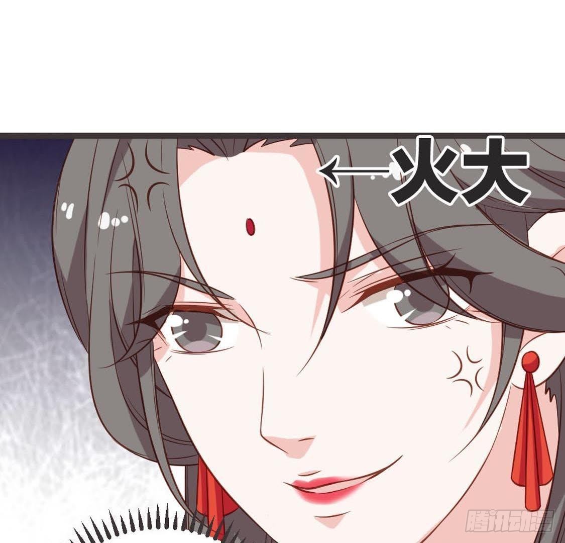 第76话 幕后黑手就是皇后(1/2)-第78话