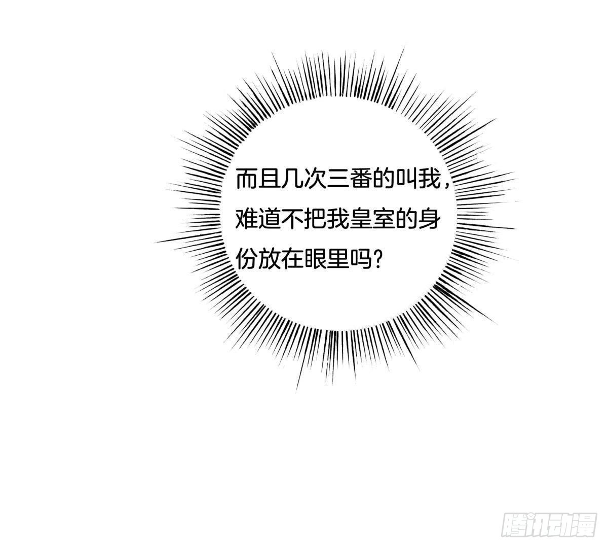 第7话 母亲大人(1/2)-第8话