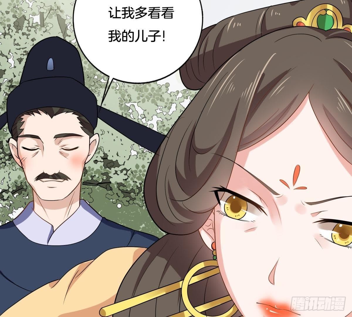 第7话 母亲大人(1/2)-第8话