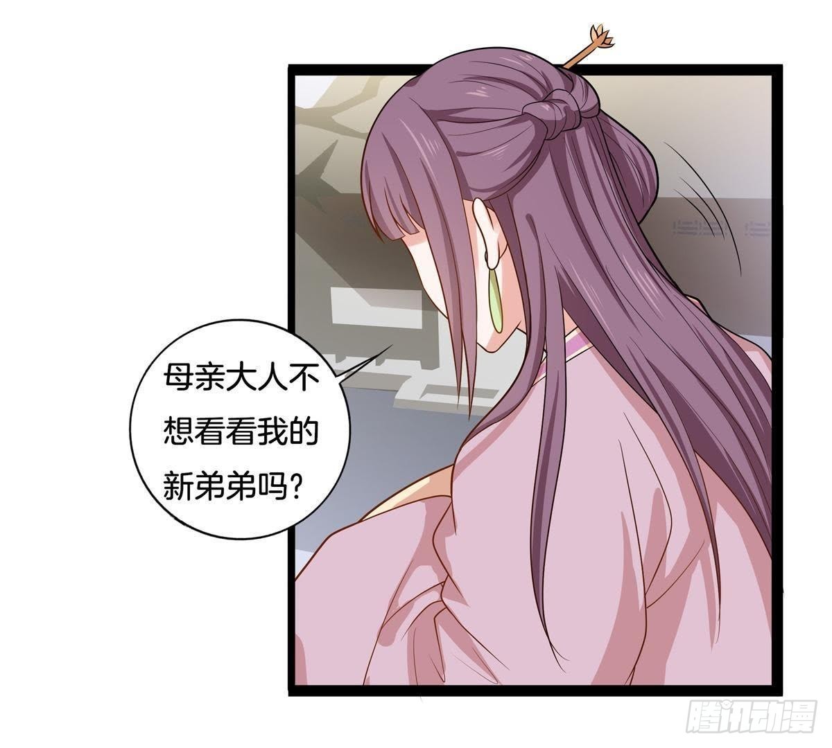 第7话 母亲大人(1/2)-第8话