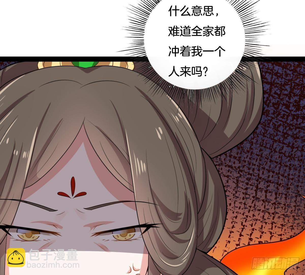 第7话 母亲大人(1/2)-第8话