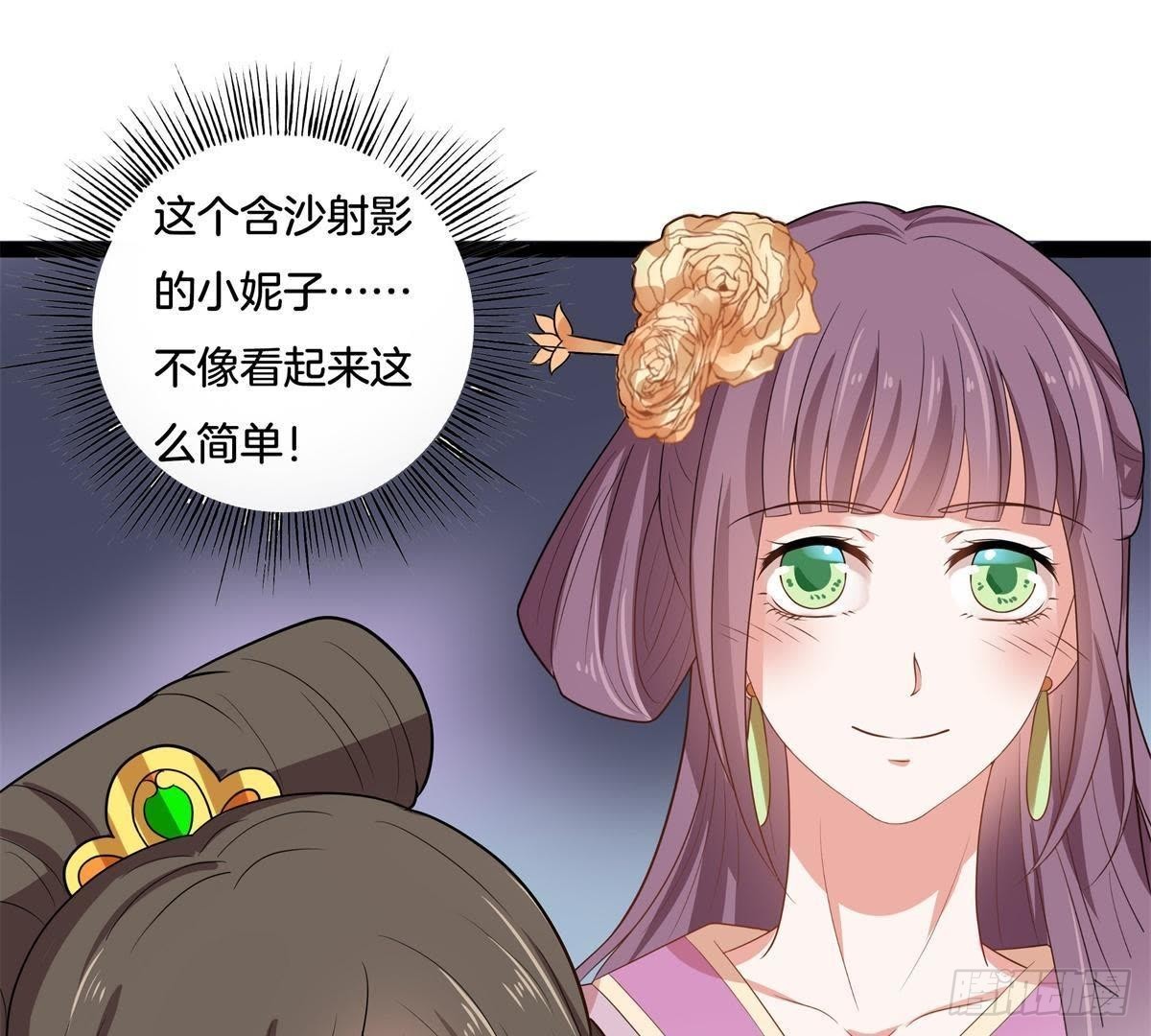 第7话 母亲大人(1/2)-第8话