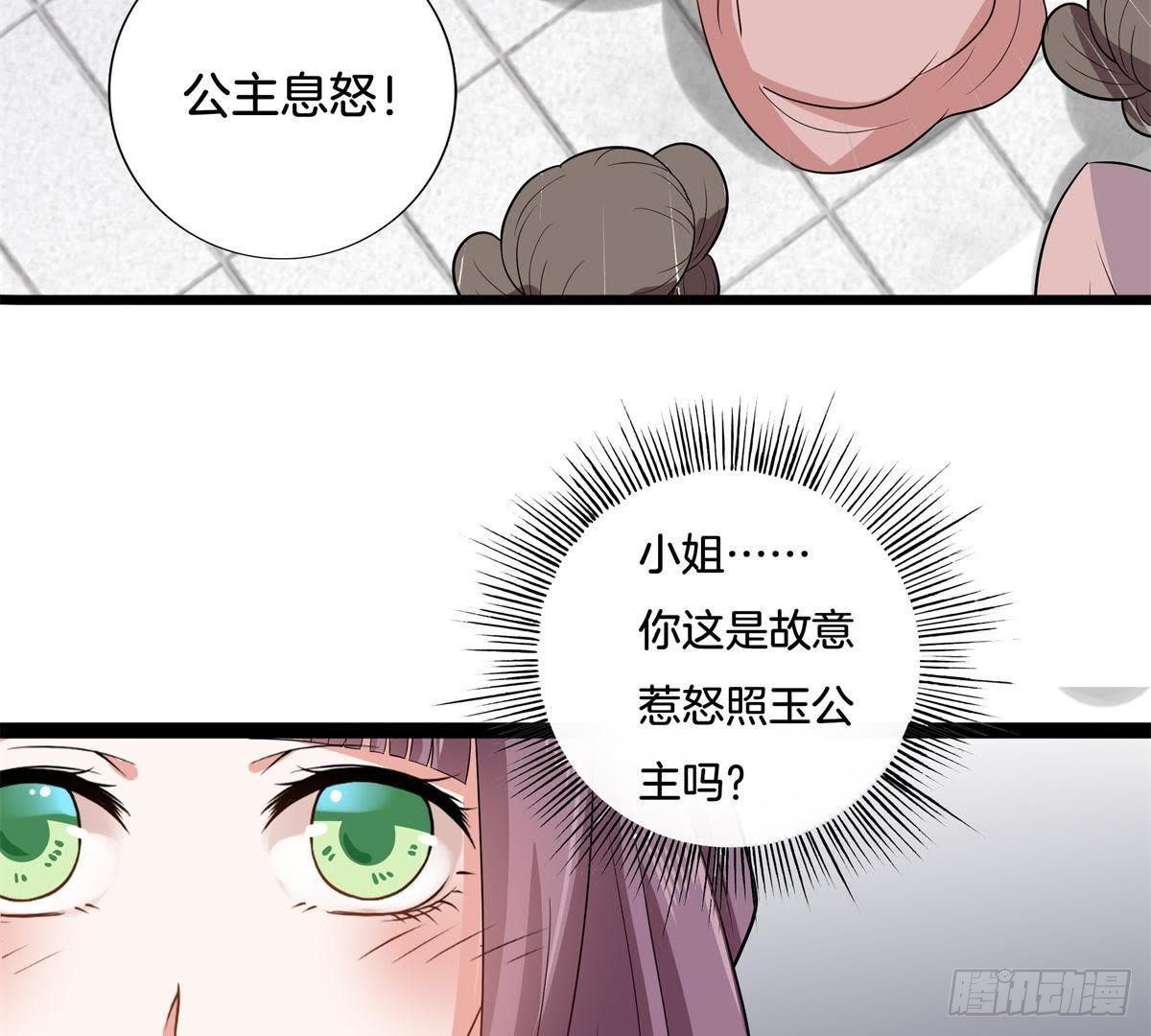 第7话 母亲大人(1/2)-第8话