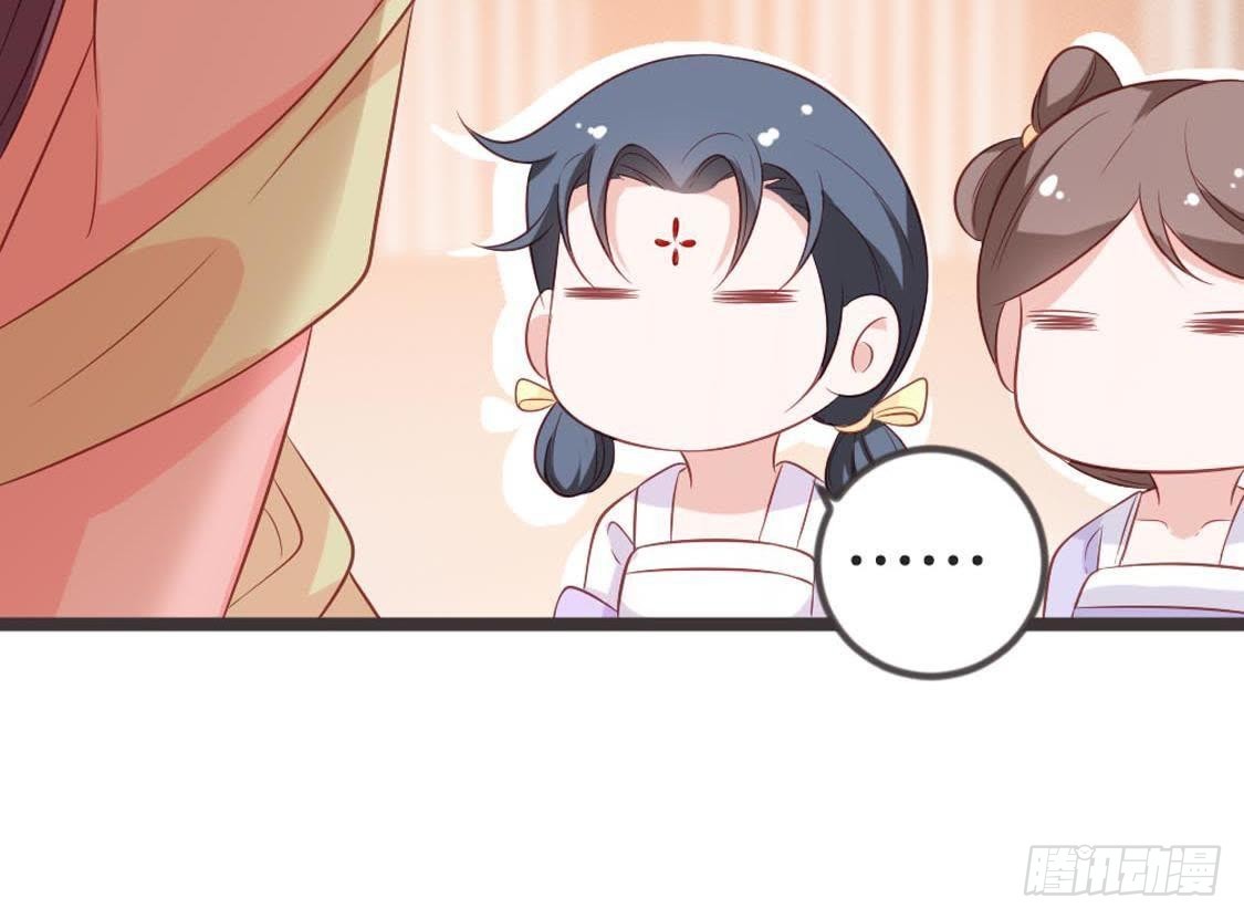 嫡女策：權動天下 - 第78話 小聚(1/2) - 6