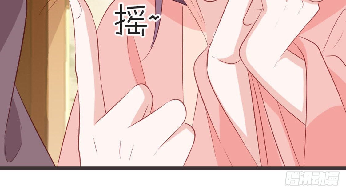 嫡女策：權動天下 - 第78話 小聚(1/2) - 7