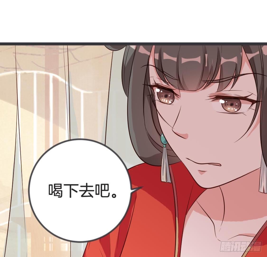 第84话 长明公主(1/2)-第86话