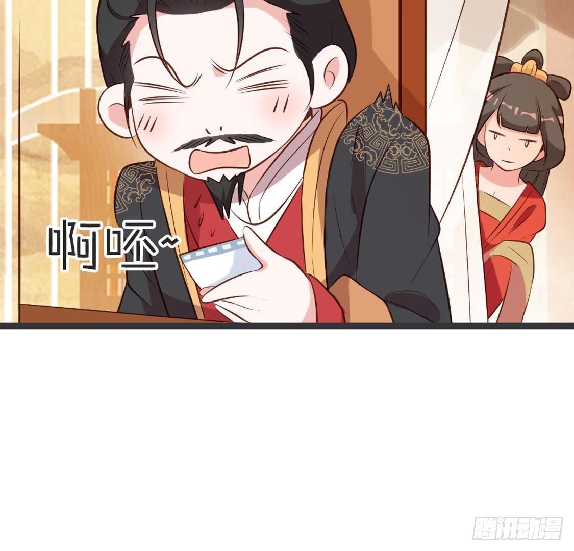 第84话 长明公主(1/2)-第86话