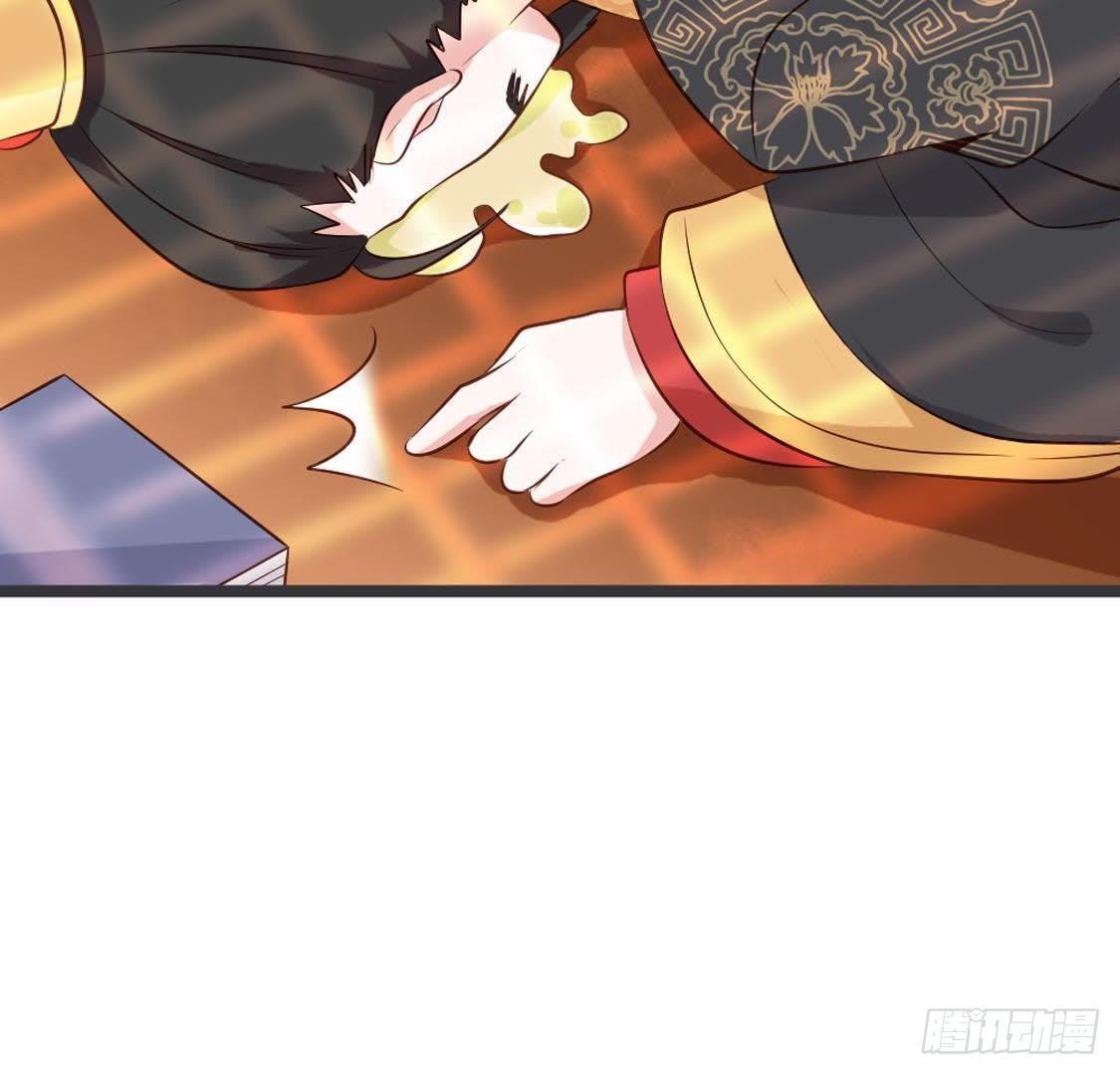 第84话 长明公主(1/2)-第86话