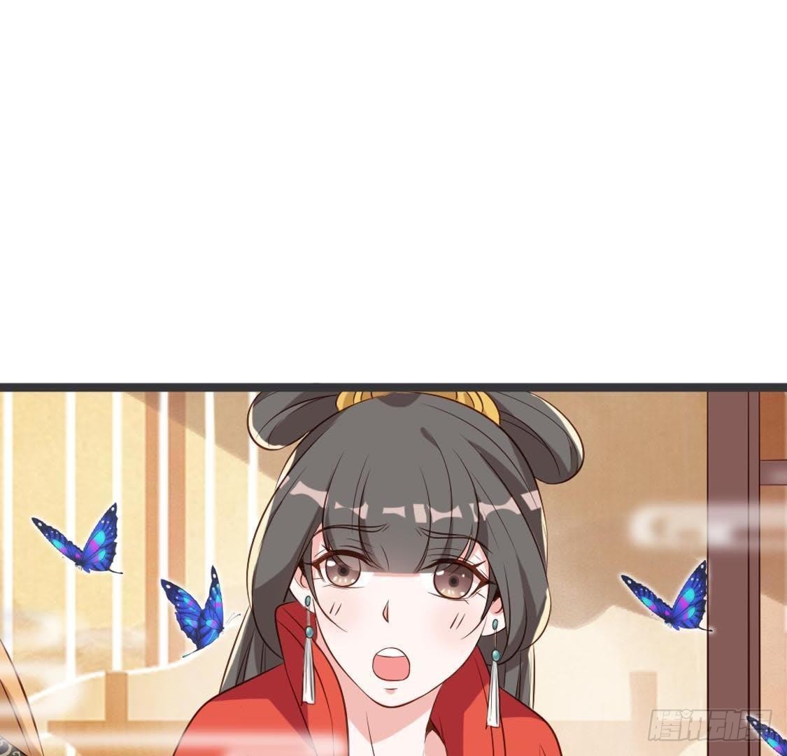 第84话 长明公主(1/2)-第86话