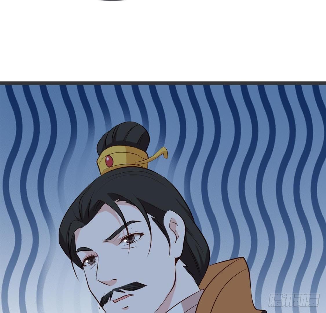 第84话 长明公主(1/2)-第86话