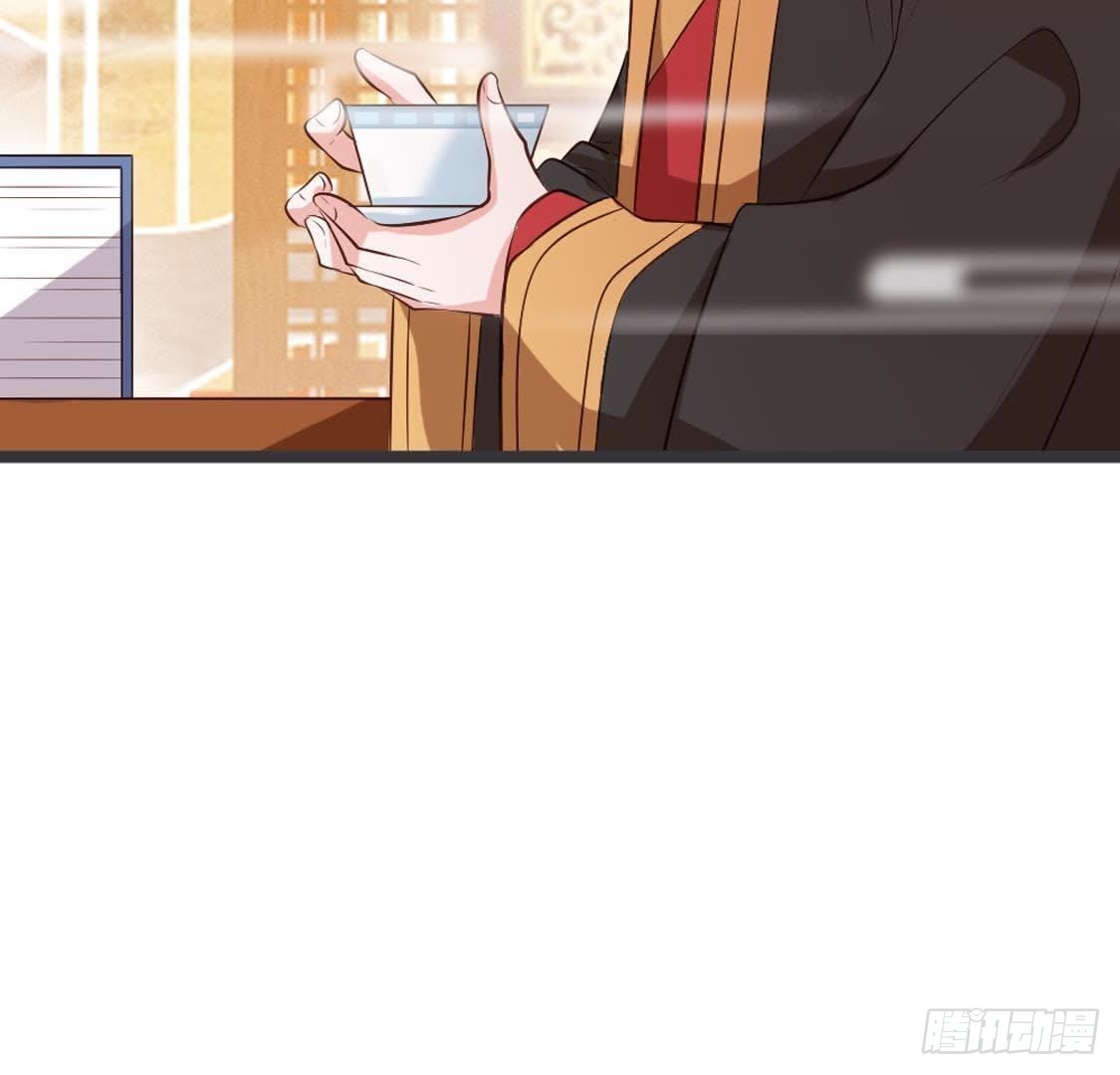 第84话 长明公主(1/2)-第86话