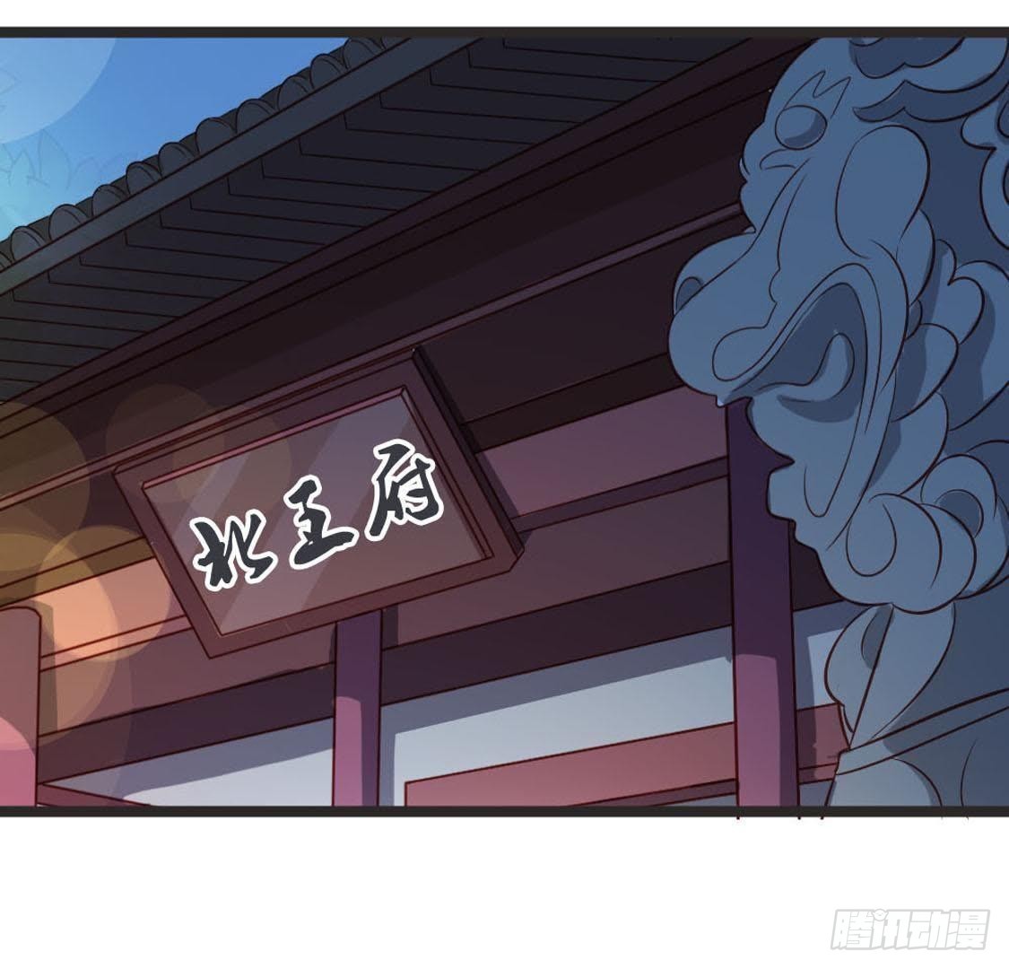 第94话 赤叶山茶(1/2)-第96话