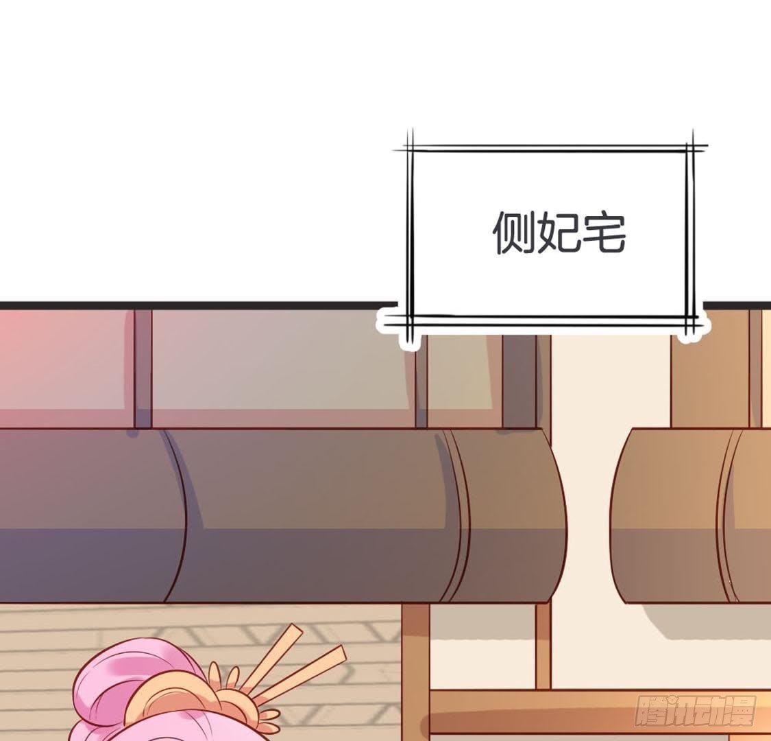 第94话 赤叶山茶(1/2)-第96话