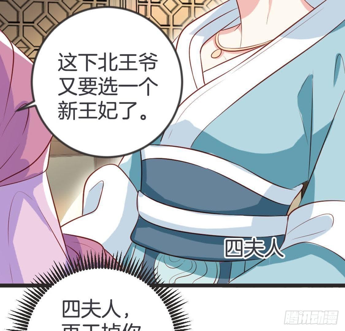 第94话 赤叶山茶(1/2)-第96话