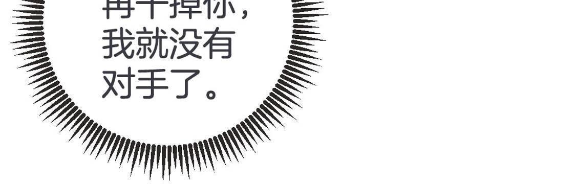 第94话 赤叶山茶(1/2)-第96话