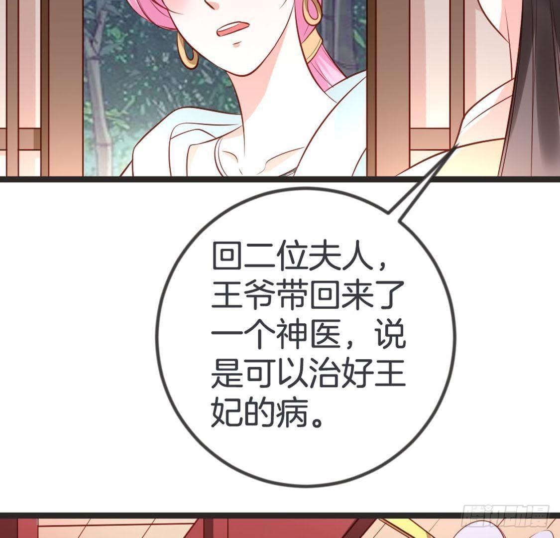 第94话 赤叶山茶(1/2)-第96话